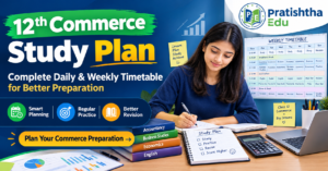 12th Commerce Study Plan for Class 12 students